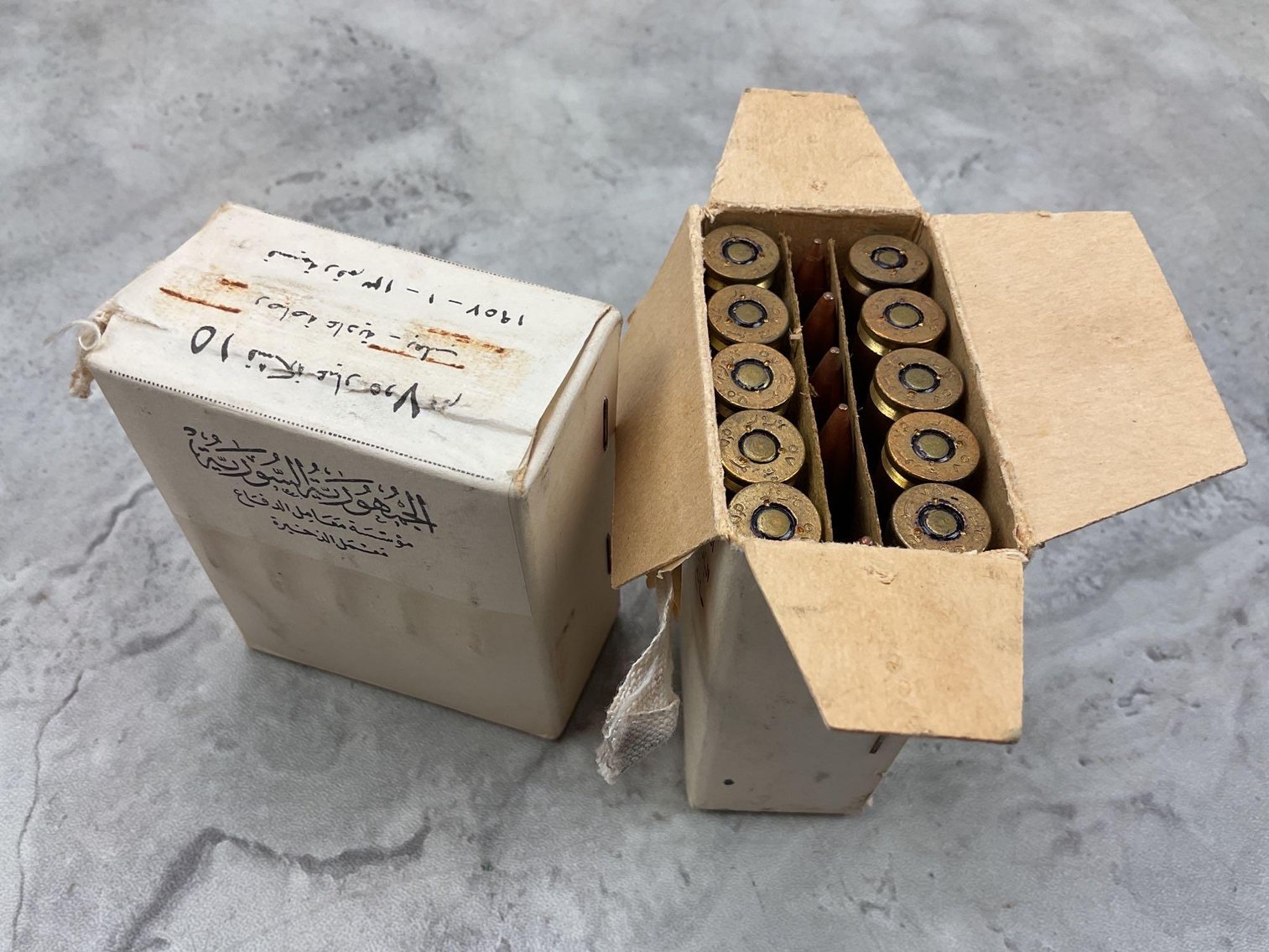 Image for 7.5x54 French Ammo