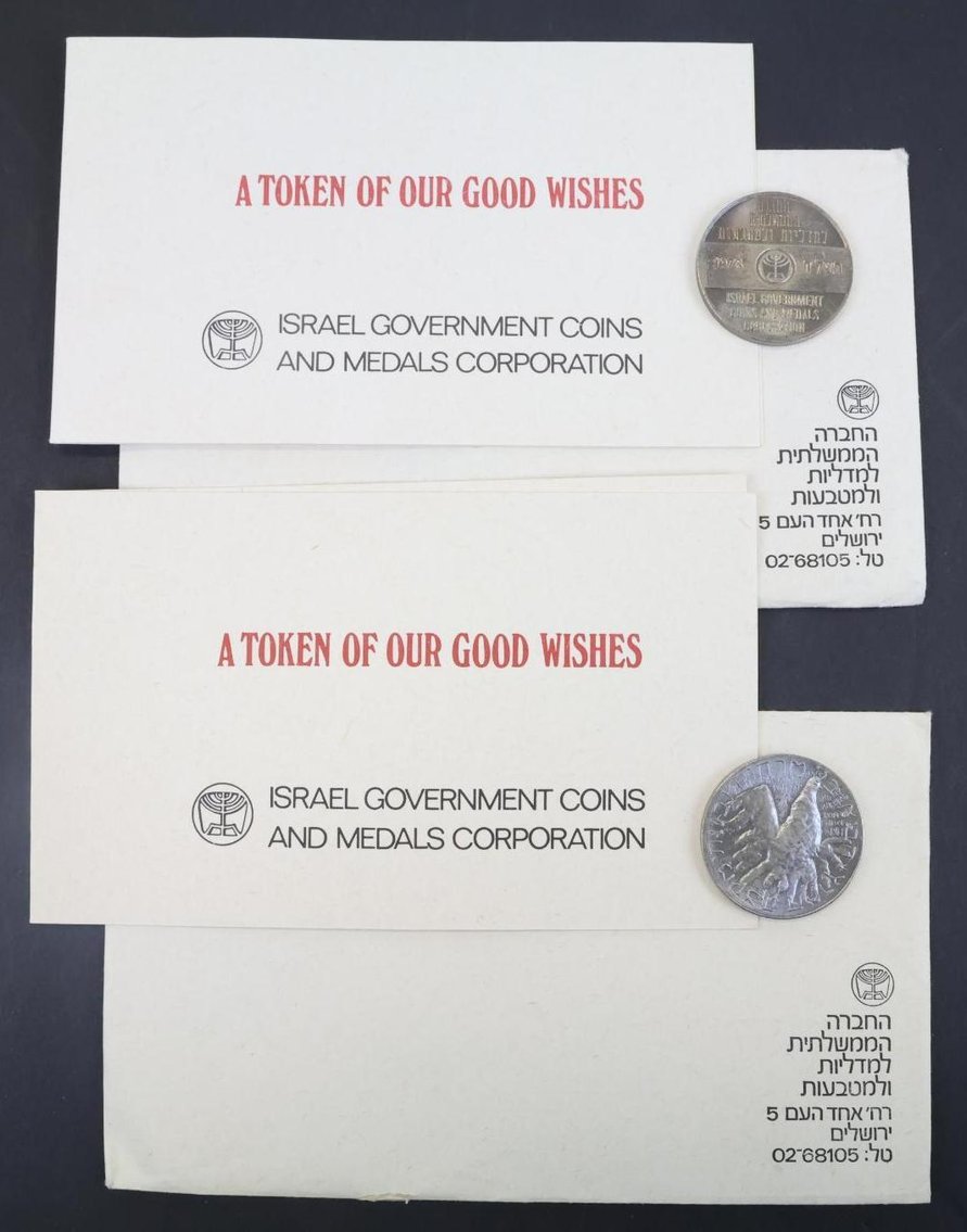 Image for COINS OF ISREAL