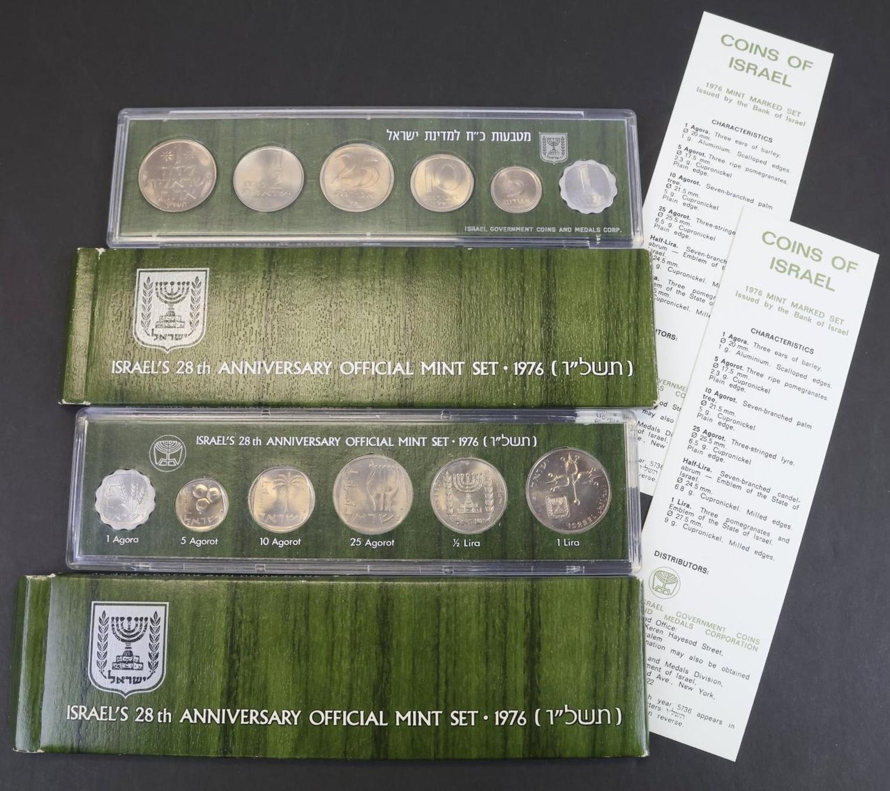 Image for COINS OF ISREAL