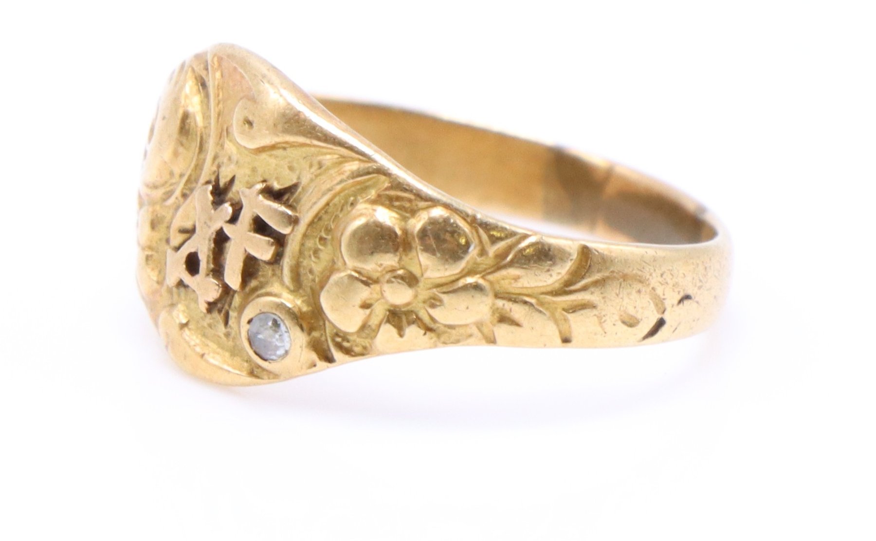 Image for 14k YG Ring