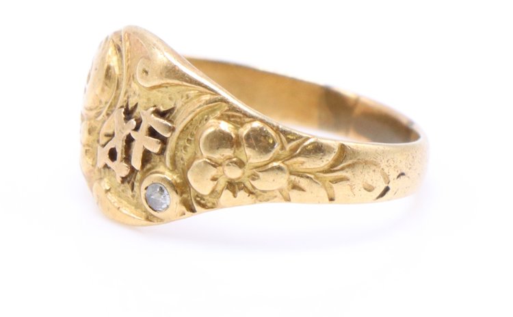 Image for 14k YG Ring