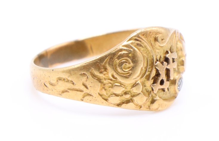 Image for 14k YG Ring