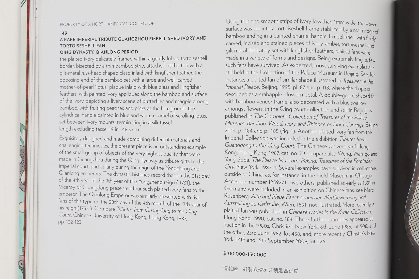 Image for Fine Arts Spotlight, March 19th 2026