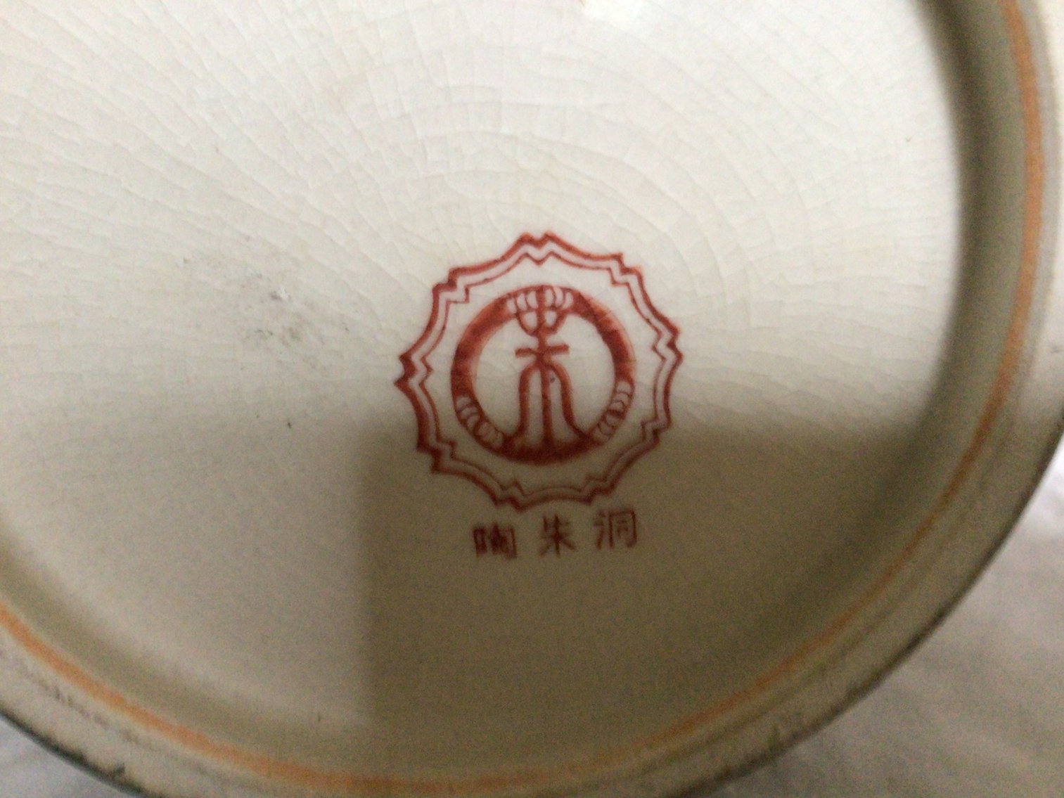 Image for Vase & lamp