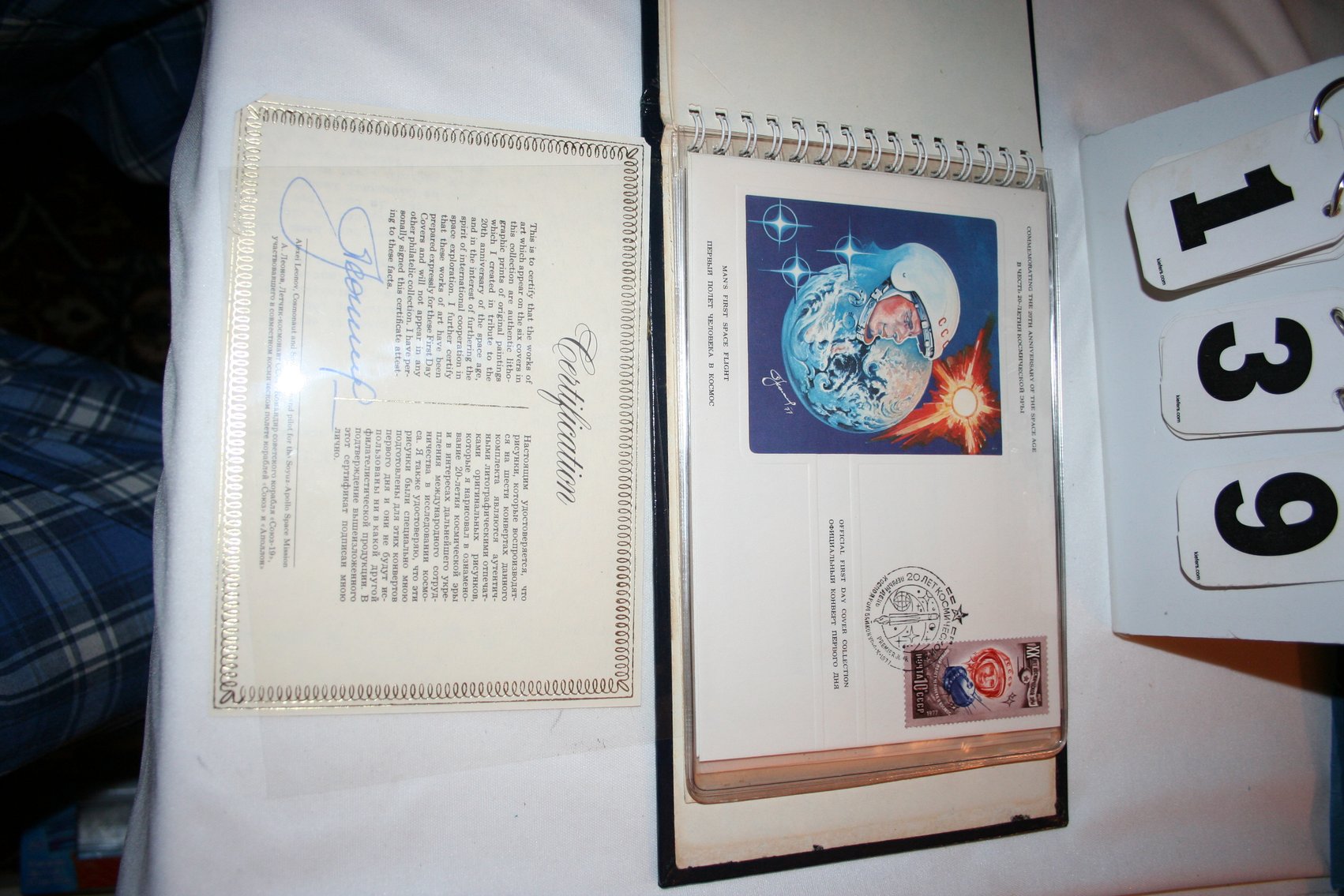 Image for Stamp Collection, Lithograph Prints of 29th Anniversary of the Space Age (6)