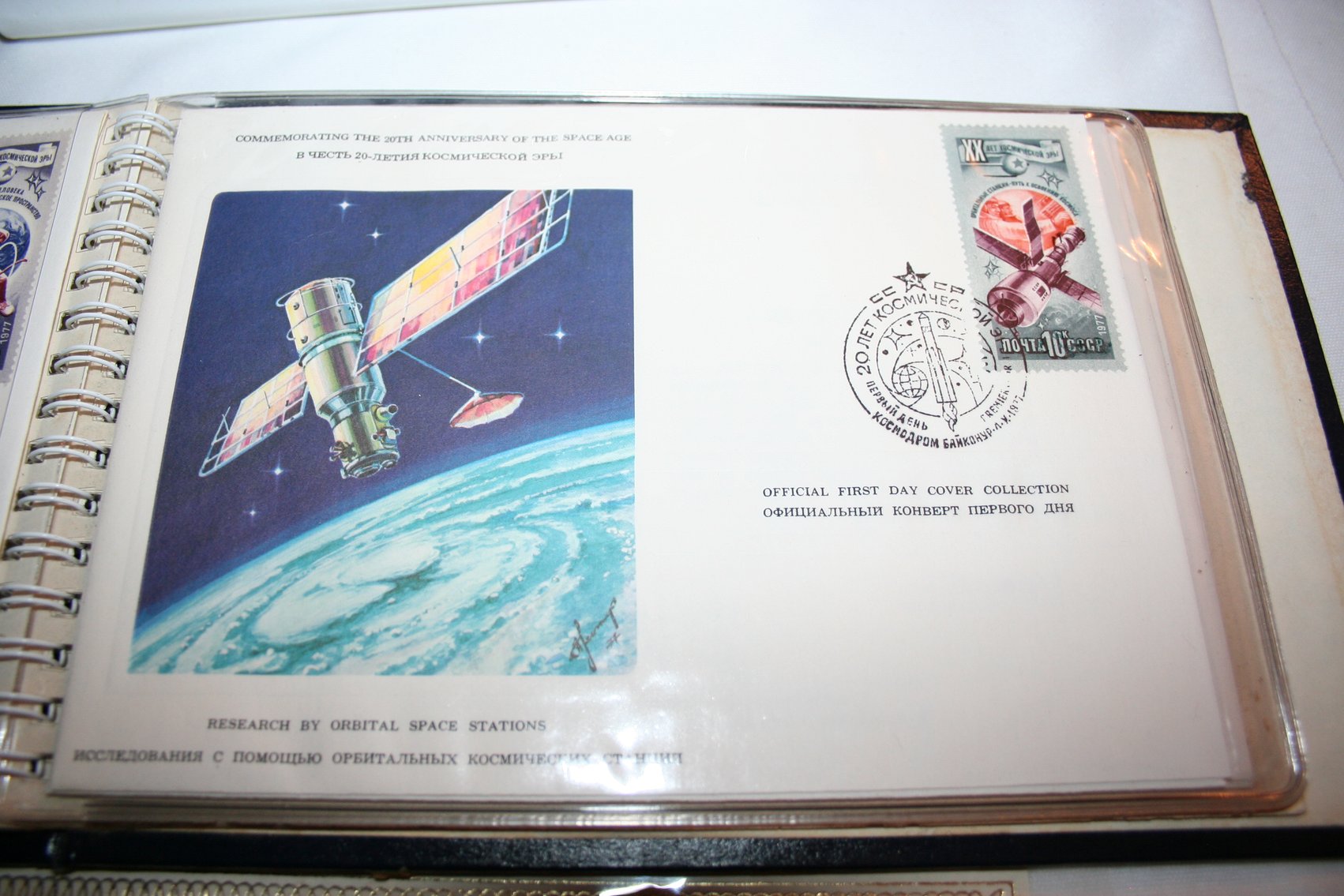 Image for Stamp Collection, Lithograph Prints of 29th Anniversary of the Space Age (6)
