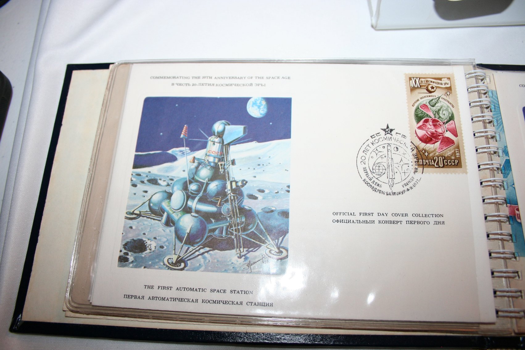 Image for Stamp Collection, Lithograph Prints of 29th Anniversary of the Space Age (6)