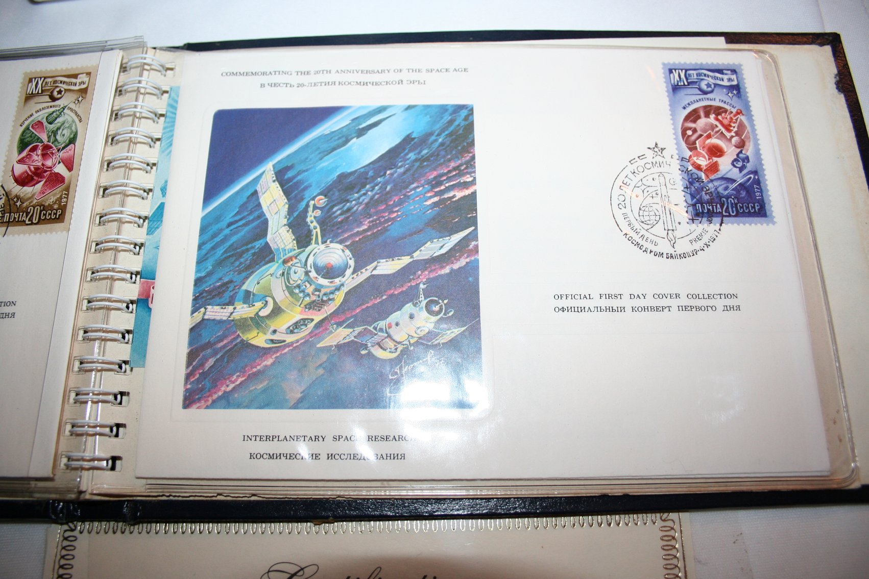 Image for Stamp Collection, Lithograph Prints of 29th Anniversary of the Space Age (6)