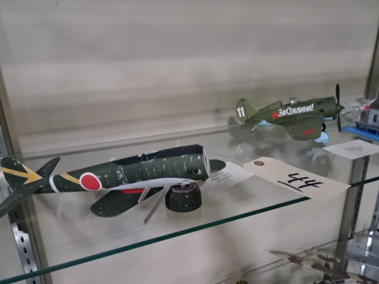 Image for Feb 29, 2024 Public Auction