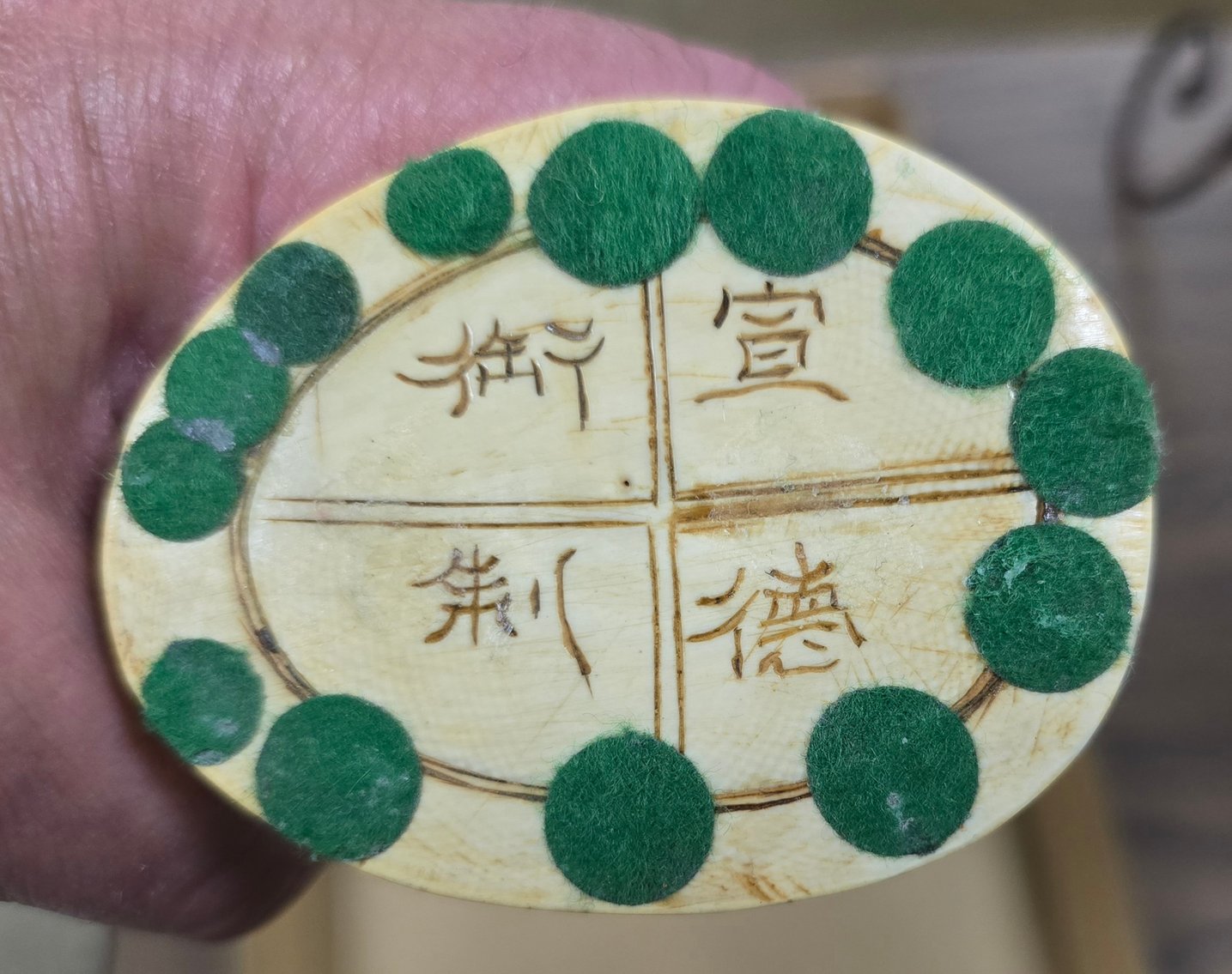 Image for The Estates of Dennis Bushman, Green Bay & Patricia Erdmann, Greenfield. August 7-12.