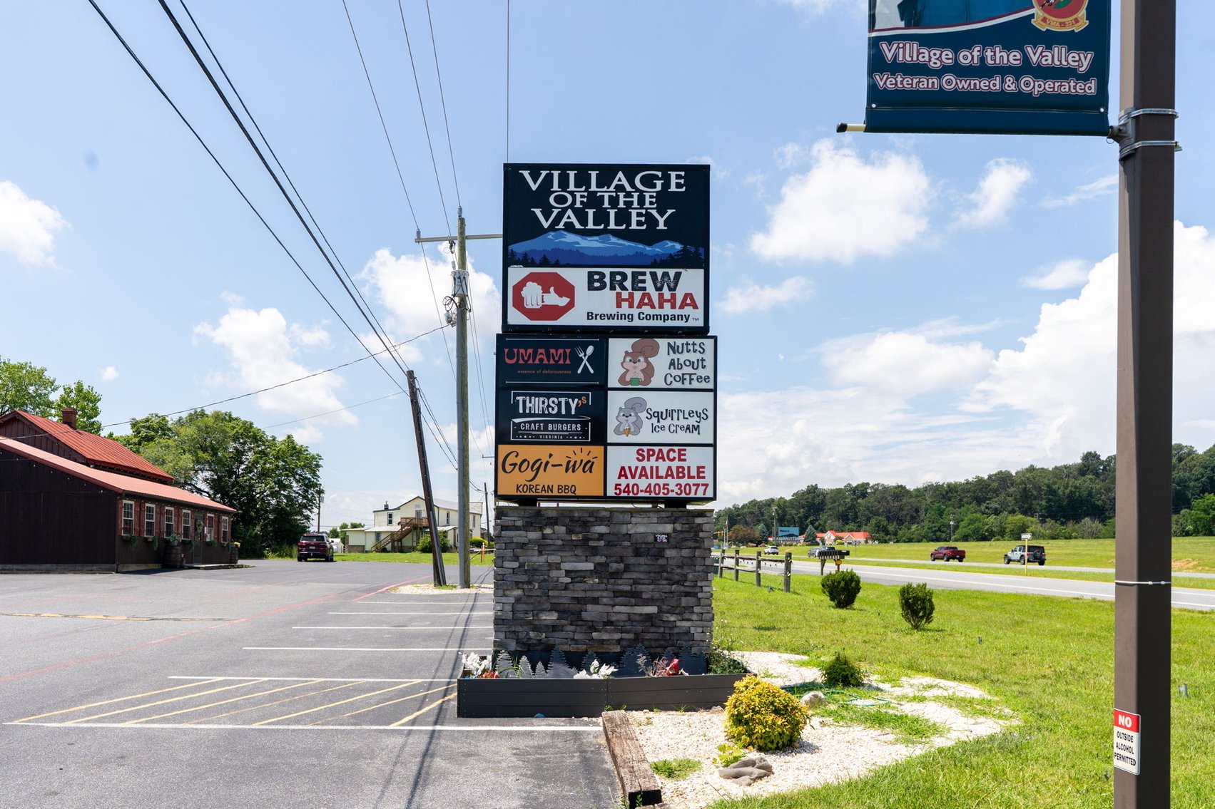 Image for Income Producing Multi-Tenant Commercial Retail Center - 6 Buildings on 1.59 Acres - Elkton VA
