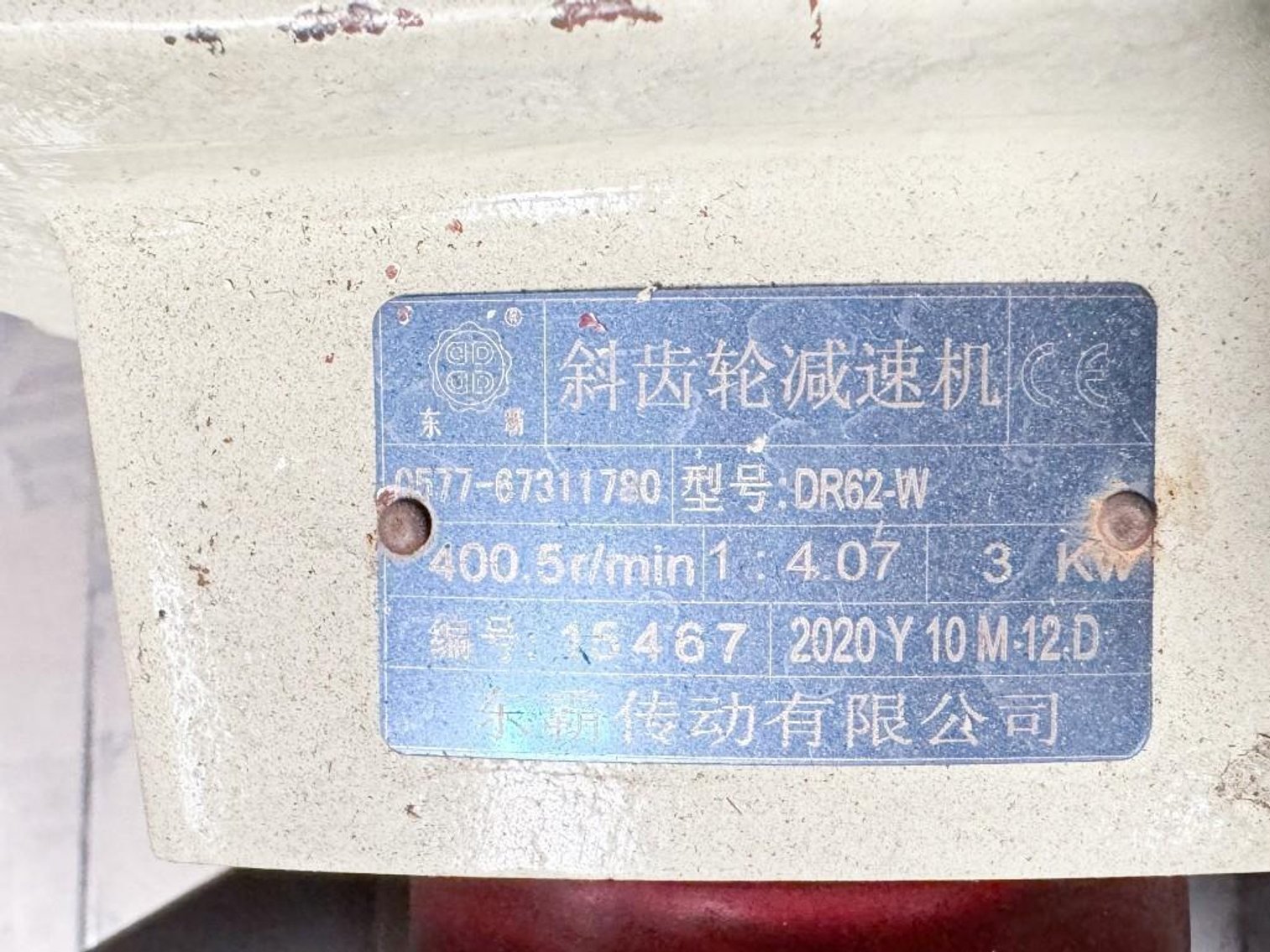 Image for MJK2013 Rotor Lobe Pump MDL ZB3A-20