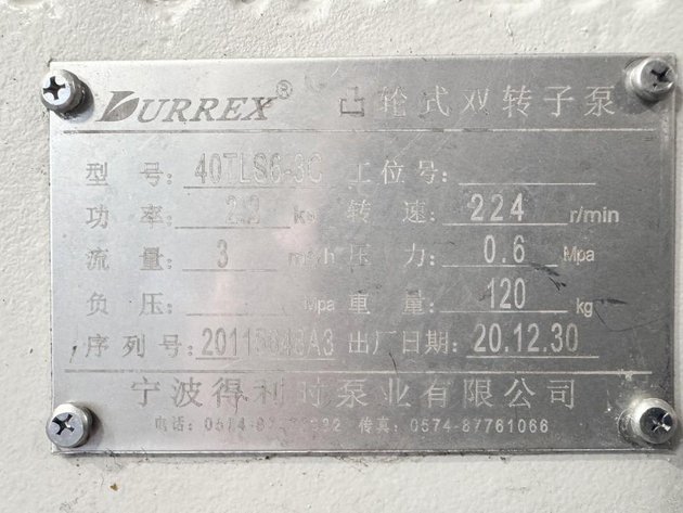 Image for MJK2022 Durrex Positive Displacement Pump