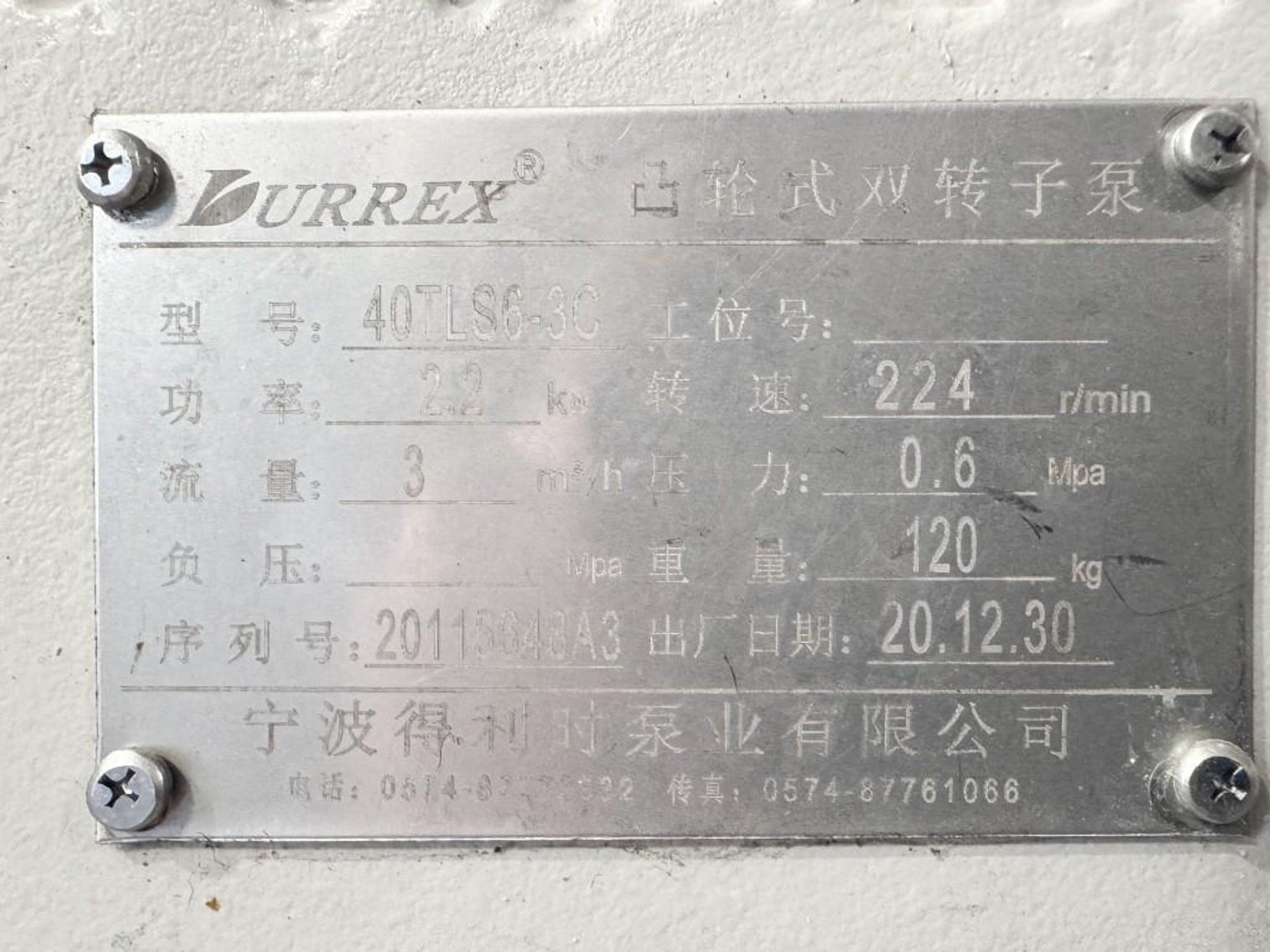 Image for MJK2022 Durrex Positive Displacement Pump
