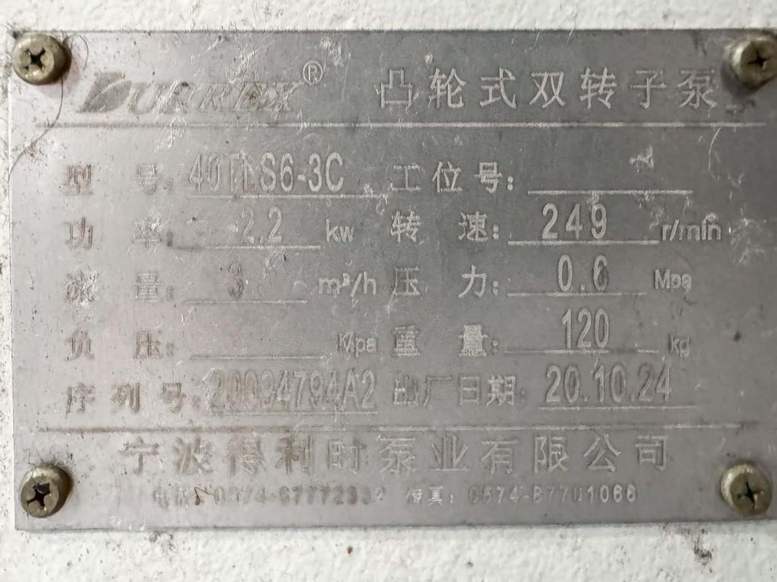 Image for MJK2022 Durrex Positive Displacement Pump