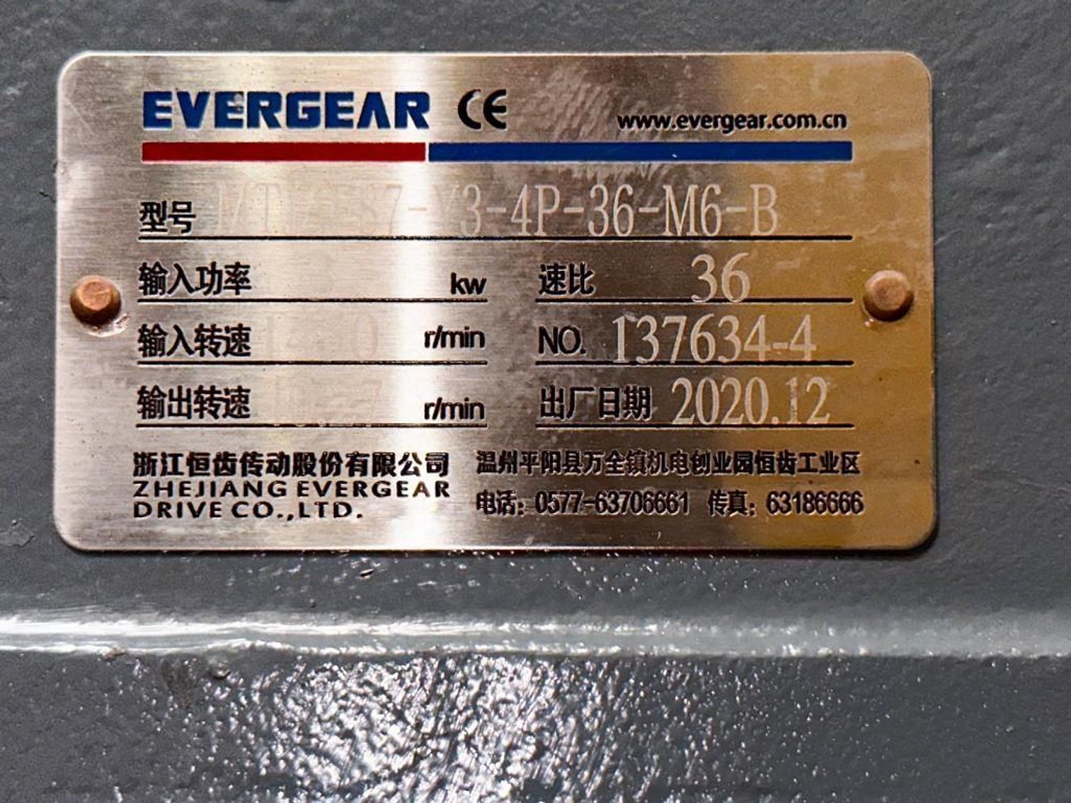 Image for MJK1917 NEW - 500 Liter, SS, Fully Jacketed, Vacuum, Triple Motion Mixing Kettle