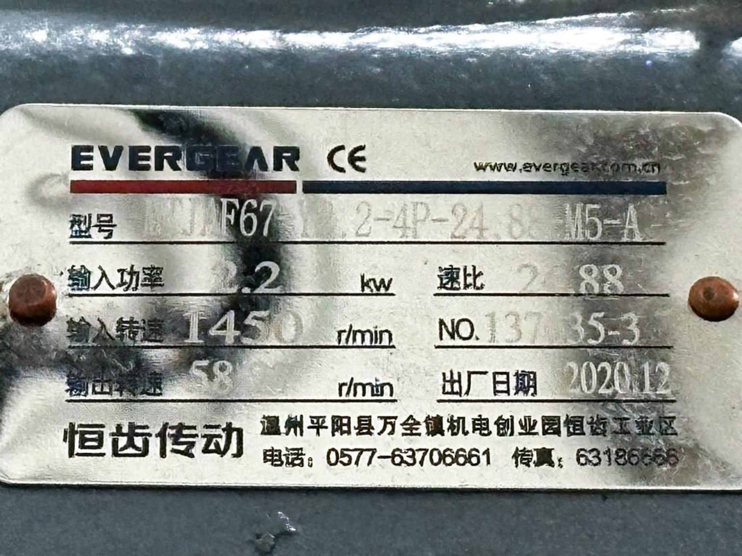 Image for MJK1918 NEW - 500 Liters SS Fully Jacketed Vacuum Triple Motion Mixing Kettle