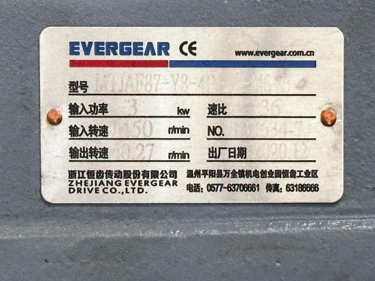 Image for MJK1918 NEW - 500 Liters SS Fully Jacketed Vacuum Triple Motion Mixing Kettle