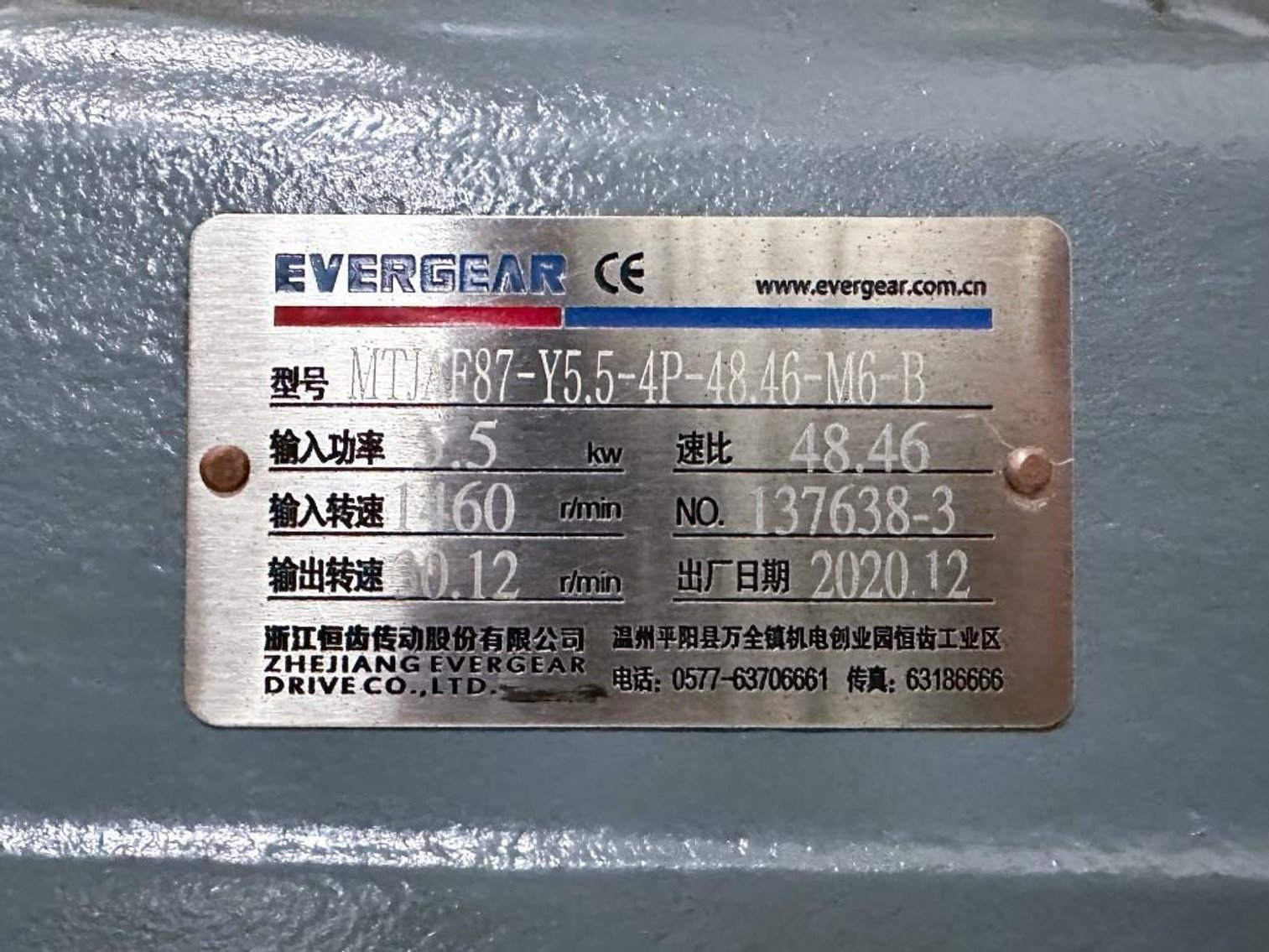 Image for MJK1925 NEW - 1500 Liter, SS, Fully Jacketed, Vacuum, Dual Motion Mixing Kettle