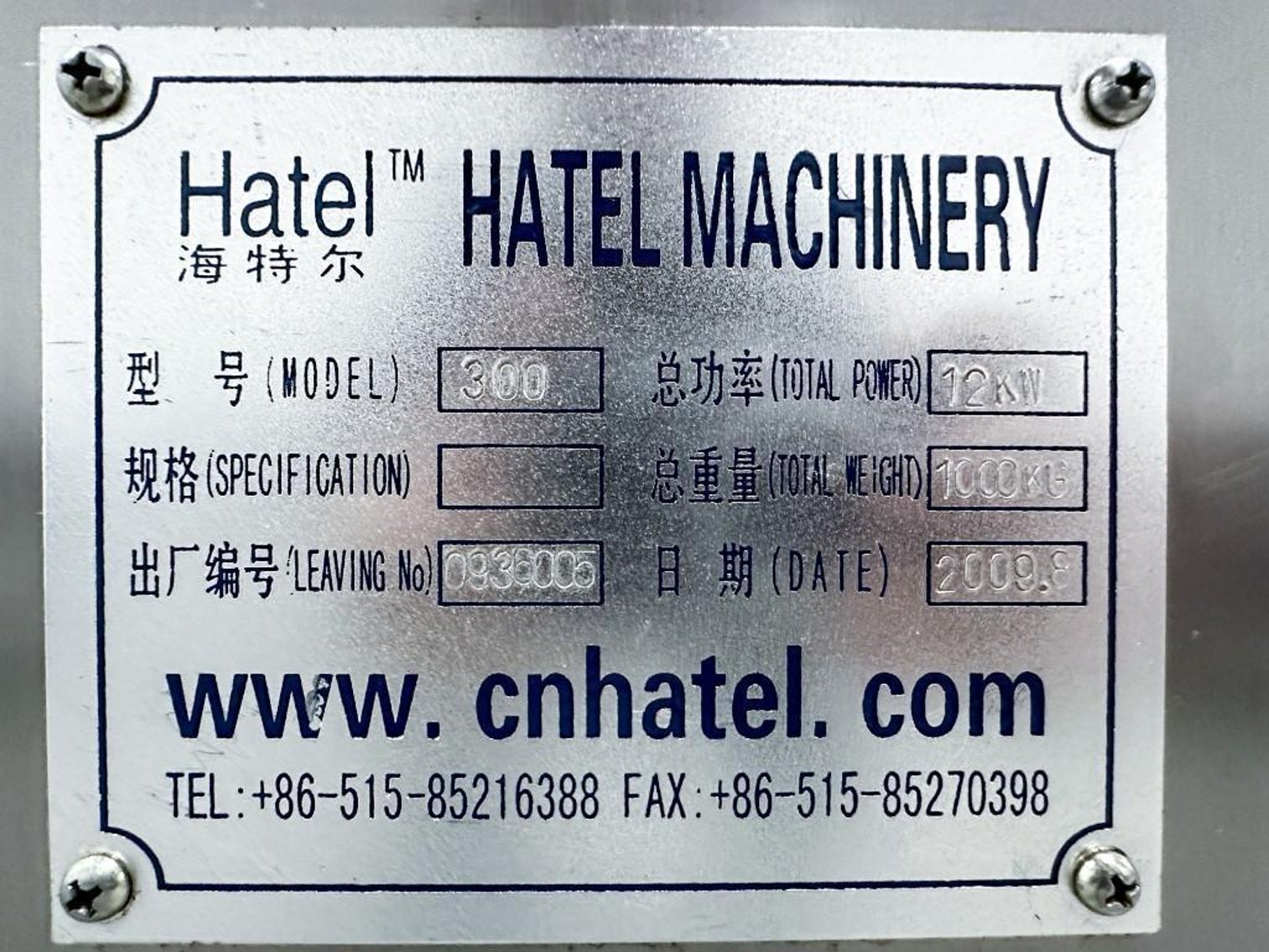 Image for MJK2036 300 KG Hatel Gummy Depositor Line with Mixing Kettle Kitchen