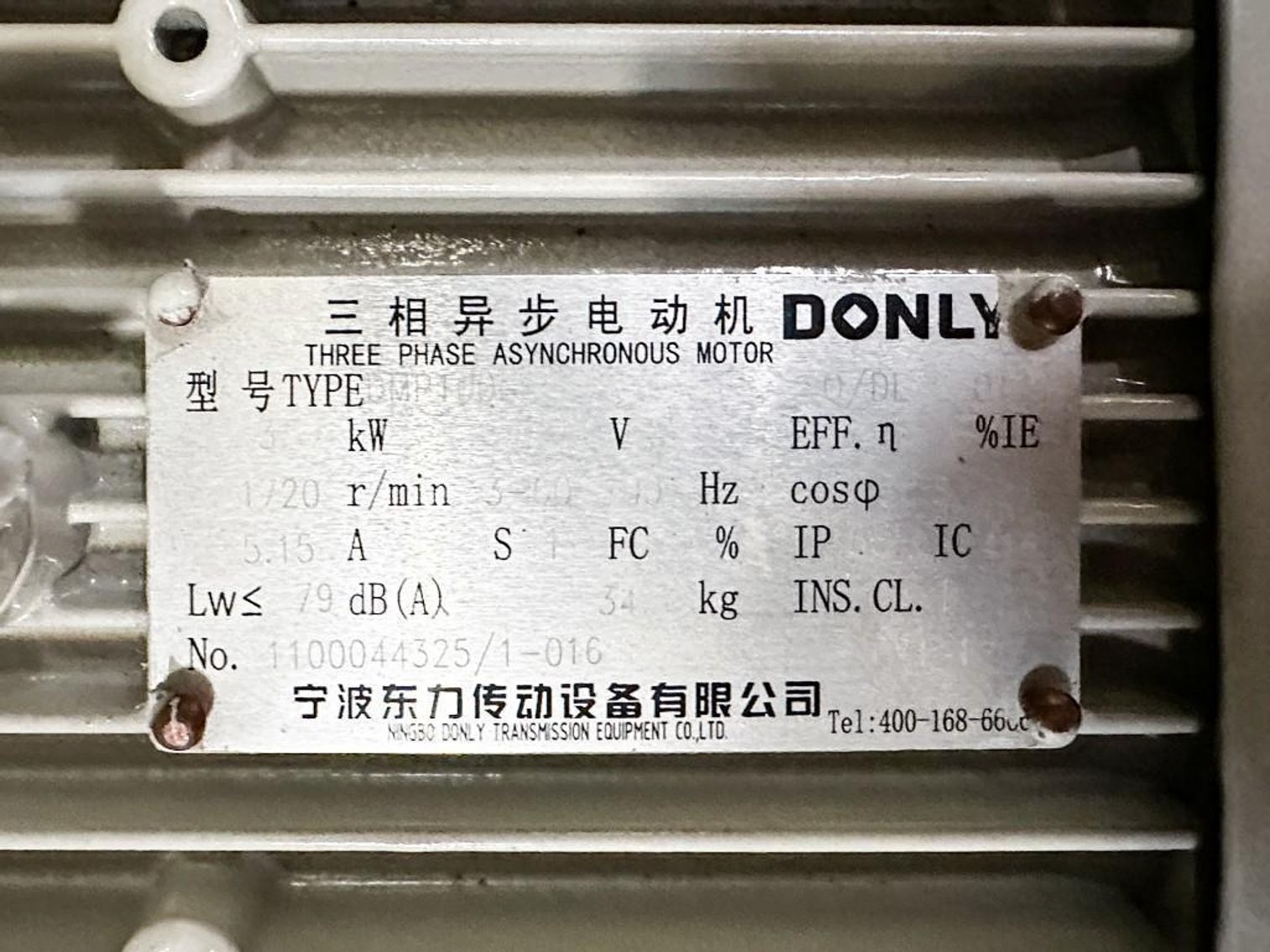 Image for MJK1932 NEW - Durrex Tri- Lobe Positive Displacement Pump System