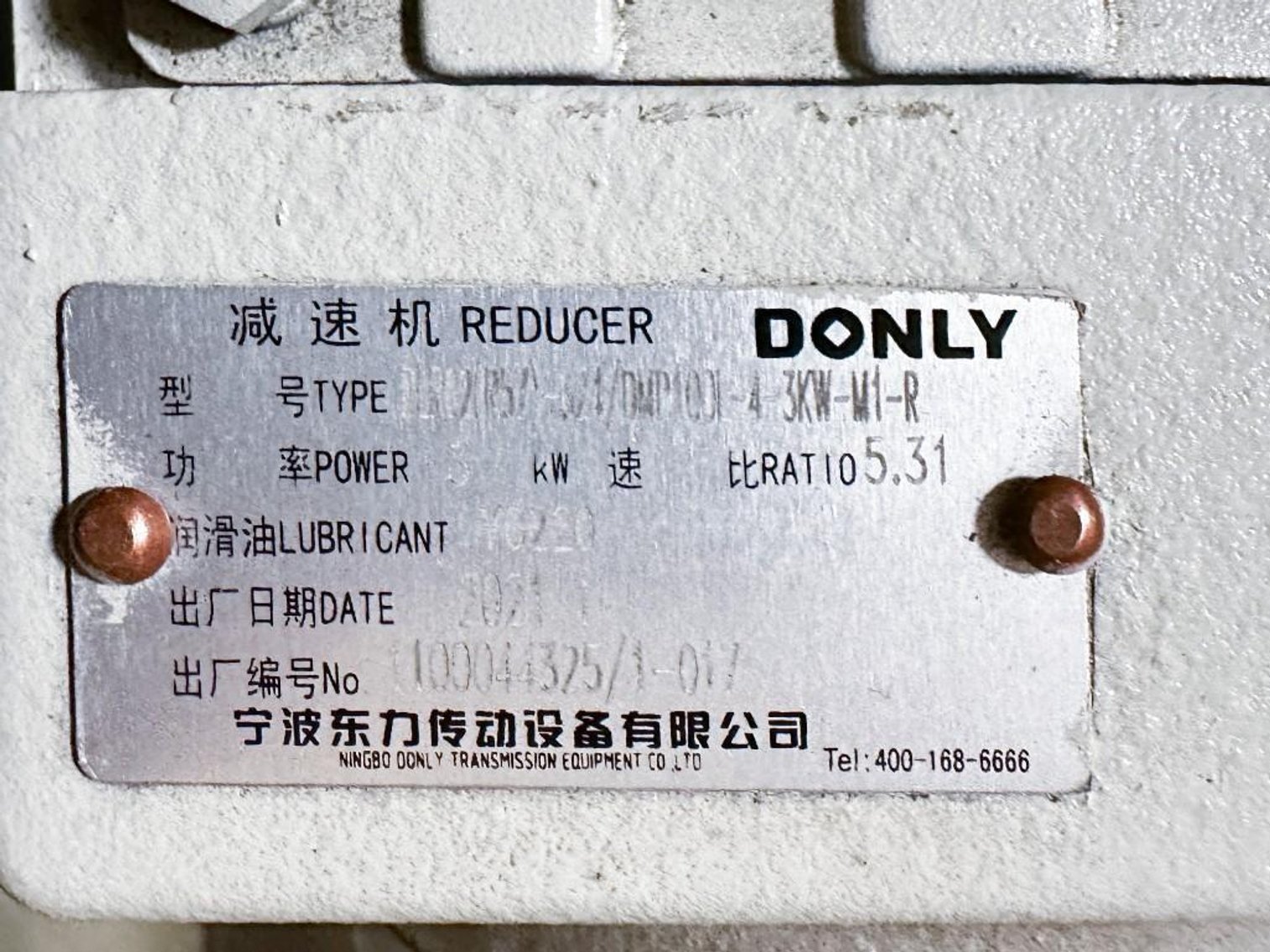 Image for MJK1933 NEW - Durrex Tri- LobePositive Displacement Pump System