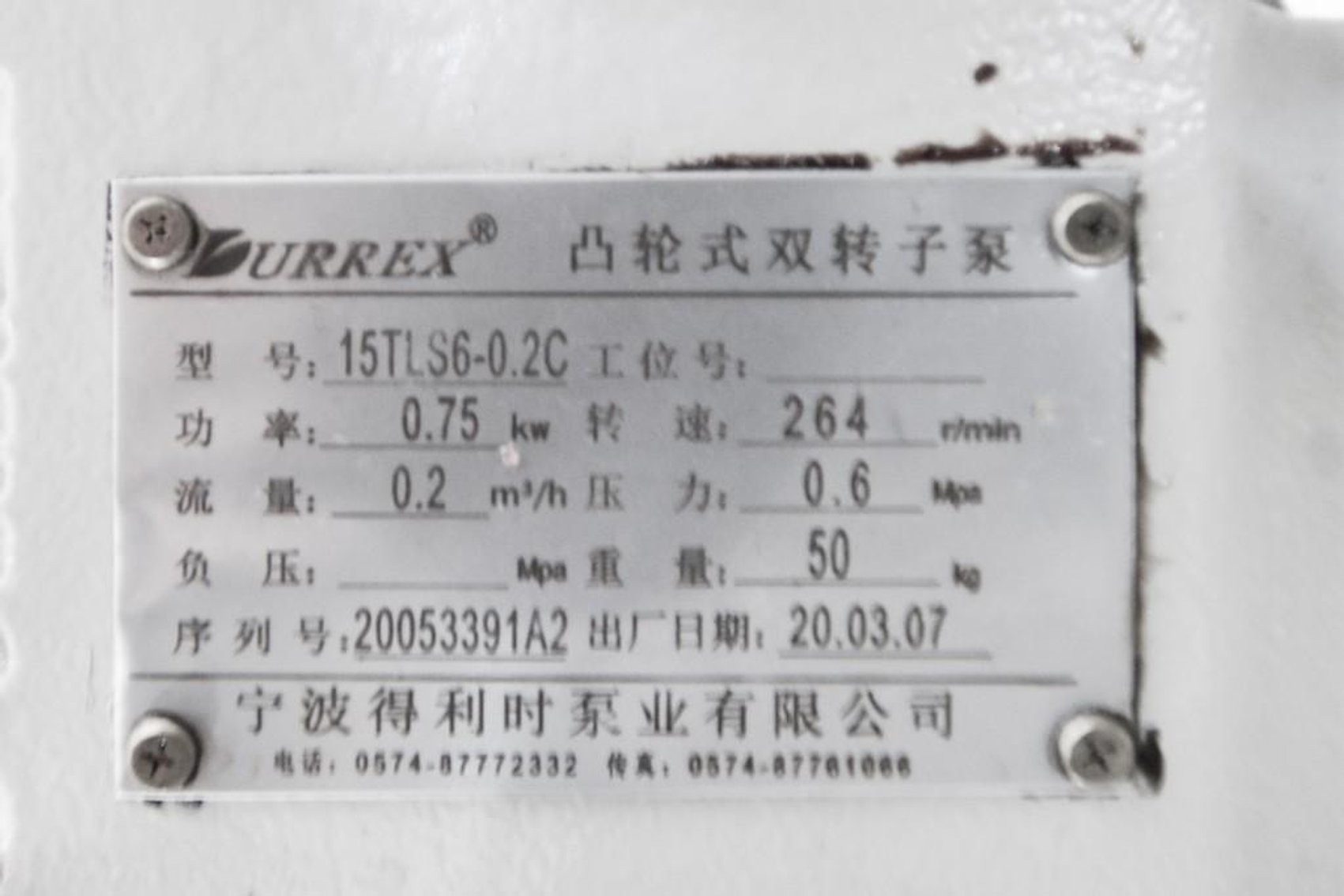 Image for MJK2304 CLM 80 Gummy Depositor With Cooling Tunnel