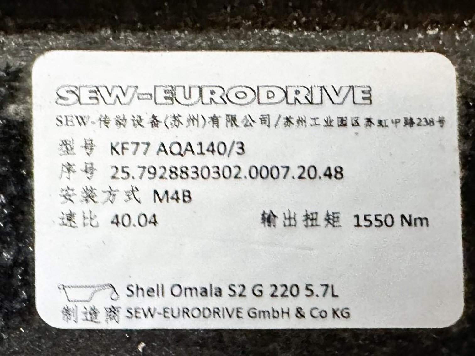 Image for MJK1896 NEW - Eurodrive Gearbox 2 Crates with (7 CT)