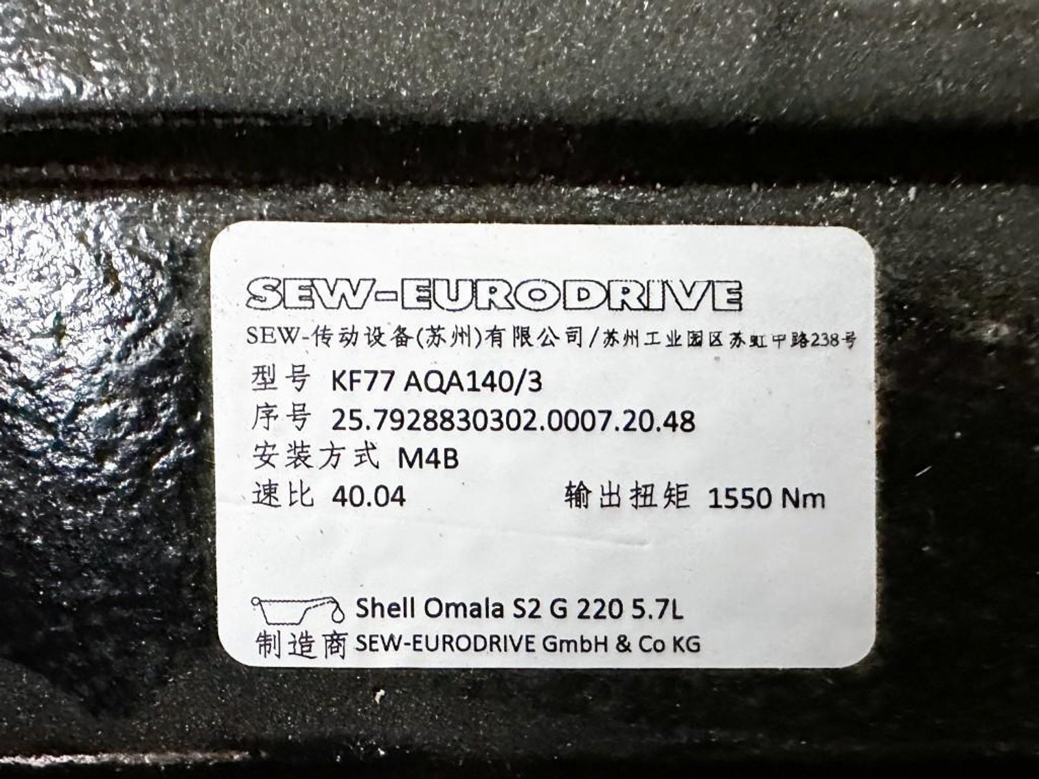 Image for MJK1896 NEW - Eurodrive Gearbox 2 Crates with (7 CT)