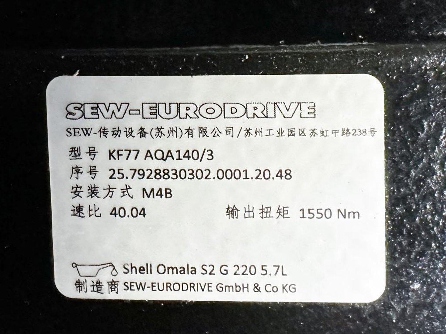 Image for MJK1896 NEW - Eurodrive Gearbox 2 Crates with (7 CT)