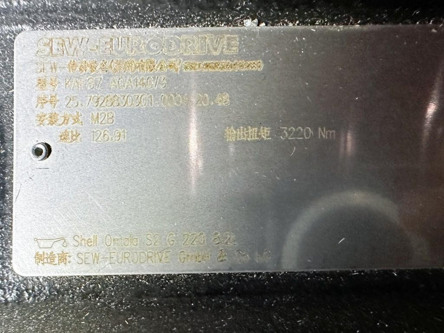 Image for MJK1896 NEW - Eurodrive Gearbox 2 Crates with (7 CT)