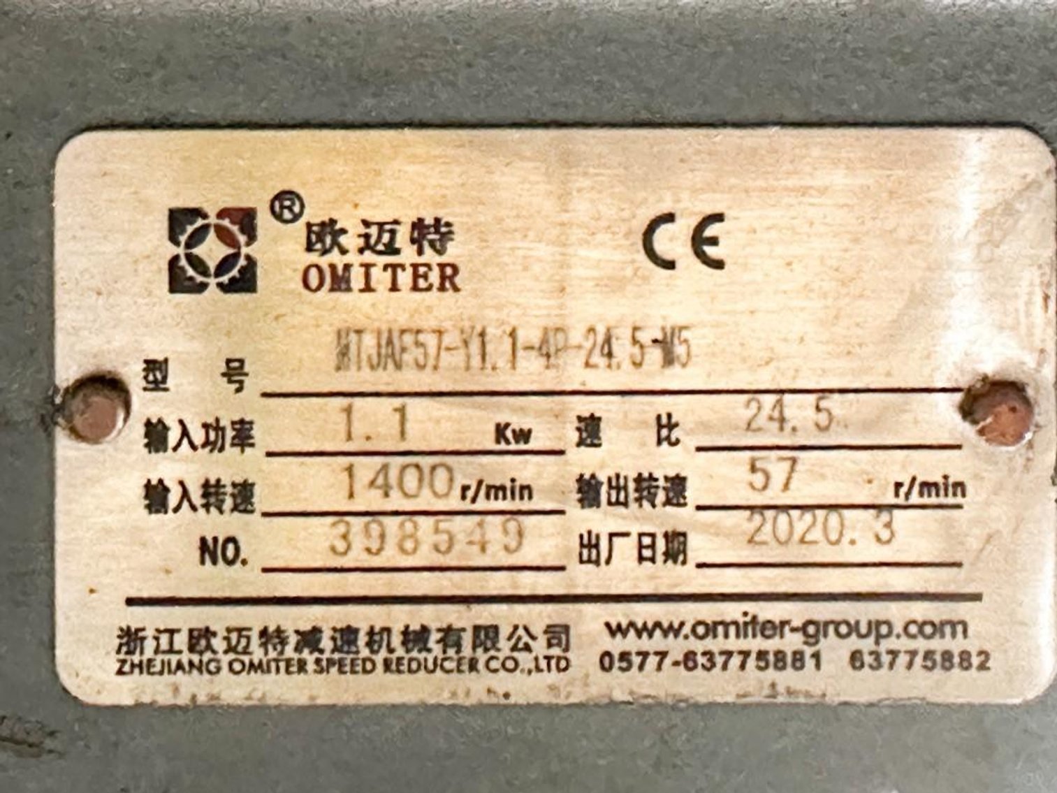 Image for MJK1897 NEW - 40 Gallon 2/ 3 Jacketed Dual Motion Mixing Kettle w/ ABB Drives