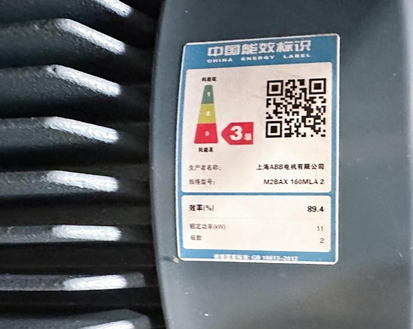 Image for MJK1901 ABB Motor drives, 4 CT