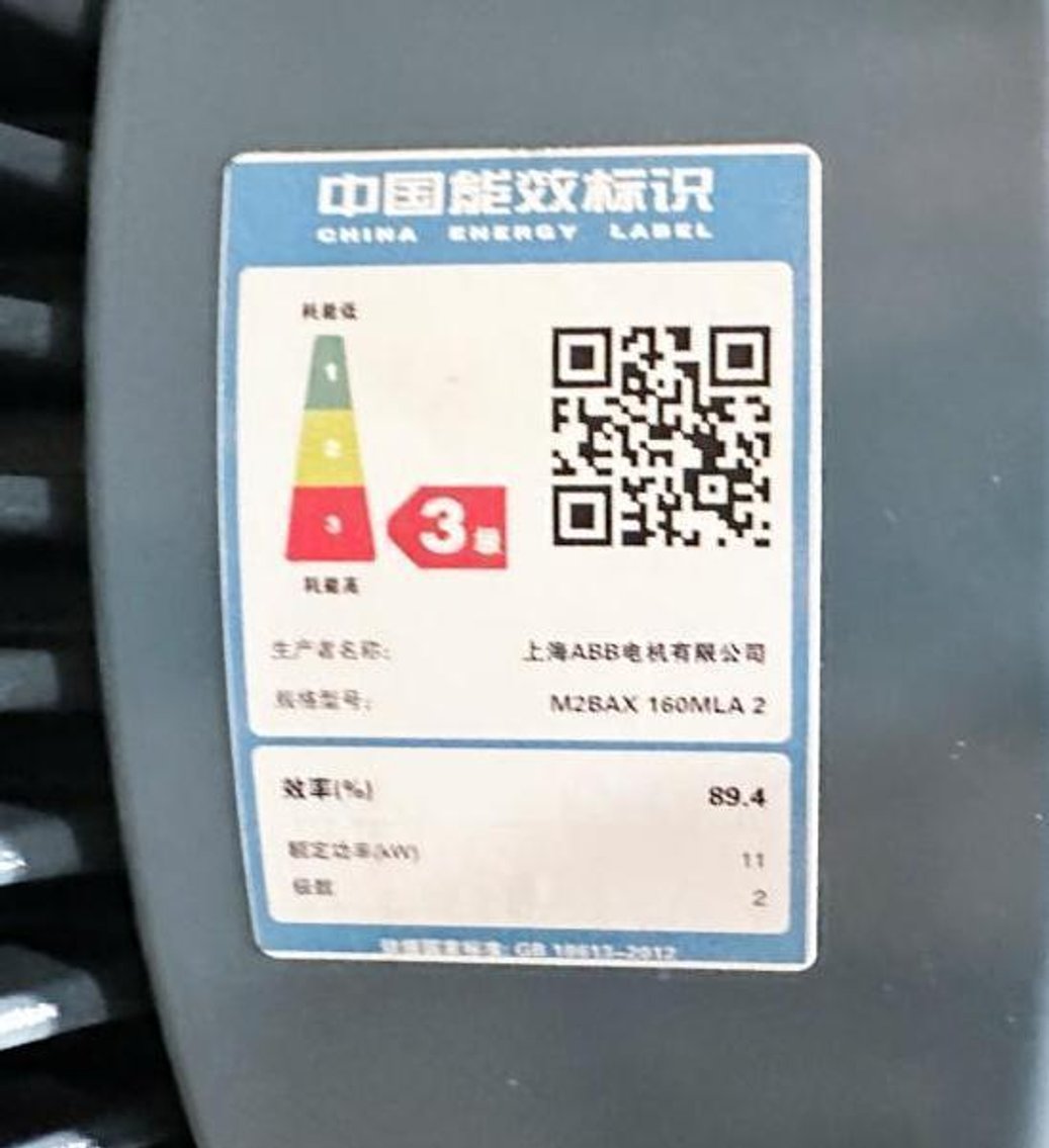 Image for MJK1901 ABB Motor drives, 4 CT