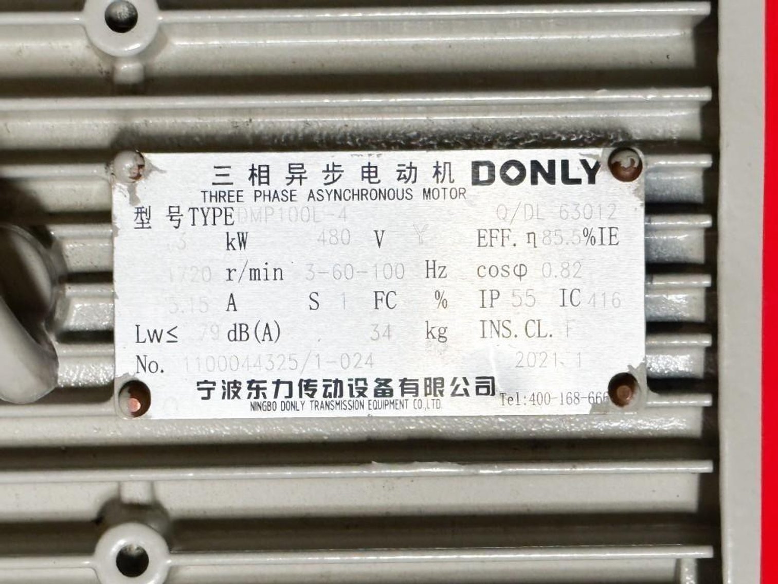 Image for MJK1906 NEW - Durrex Tri-Lobe Positive Displacement Pump System