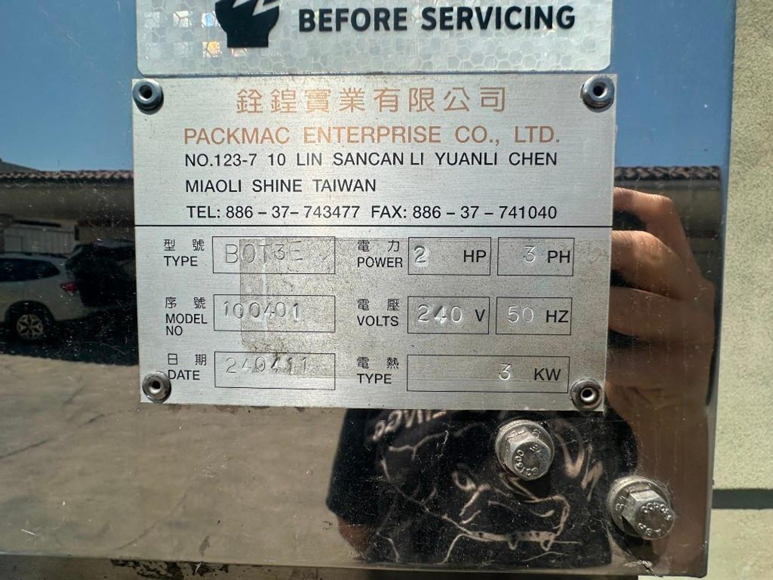 Image for ***SOLD*** MJK2417 100 Gallon Jacketed Tank set up with Agitation Motor