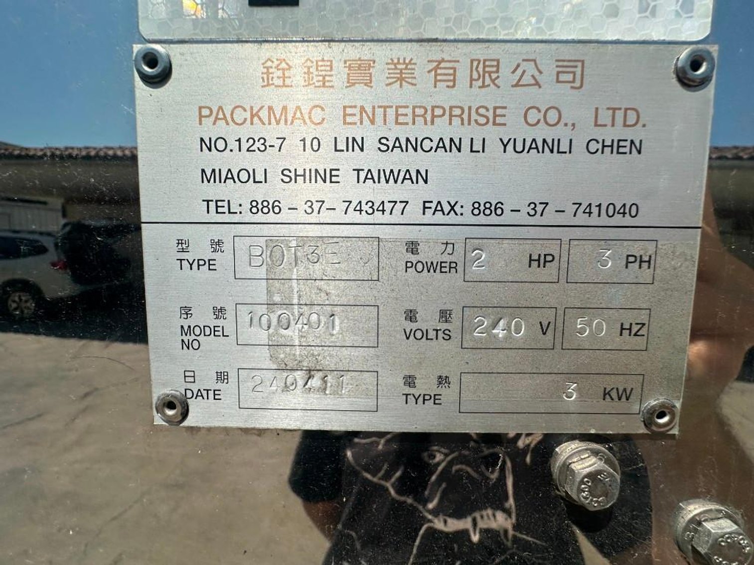 Image for ***SOLD*** MJK2417 100 Gallon Jacketed Tank set up with Agitation Motor