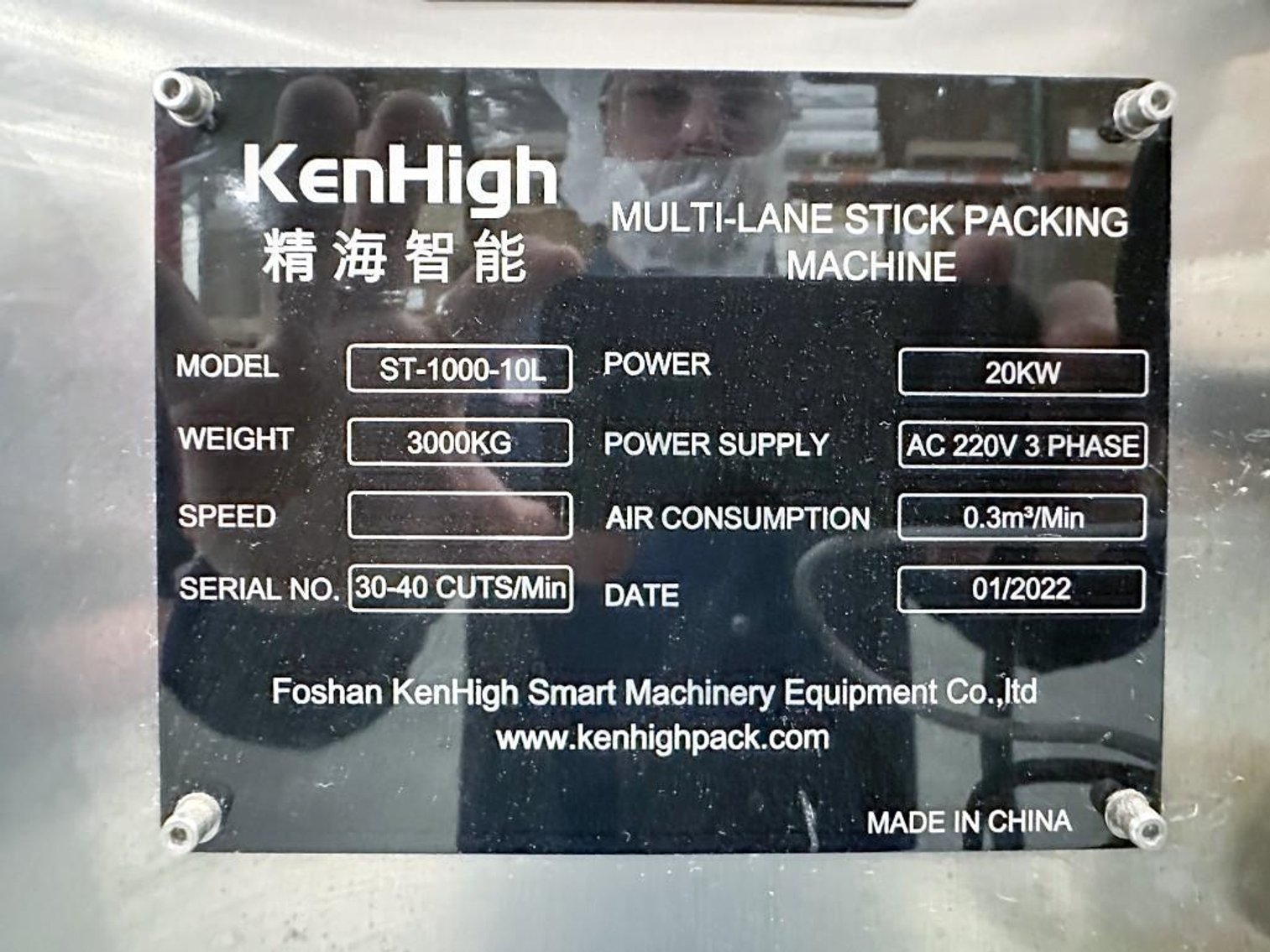Image for MJK2485 KenHigh ST-1000-10 Lane Stick Pack Machine
