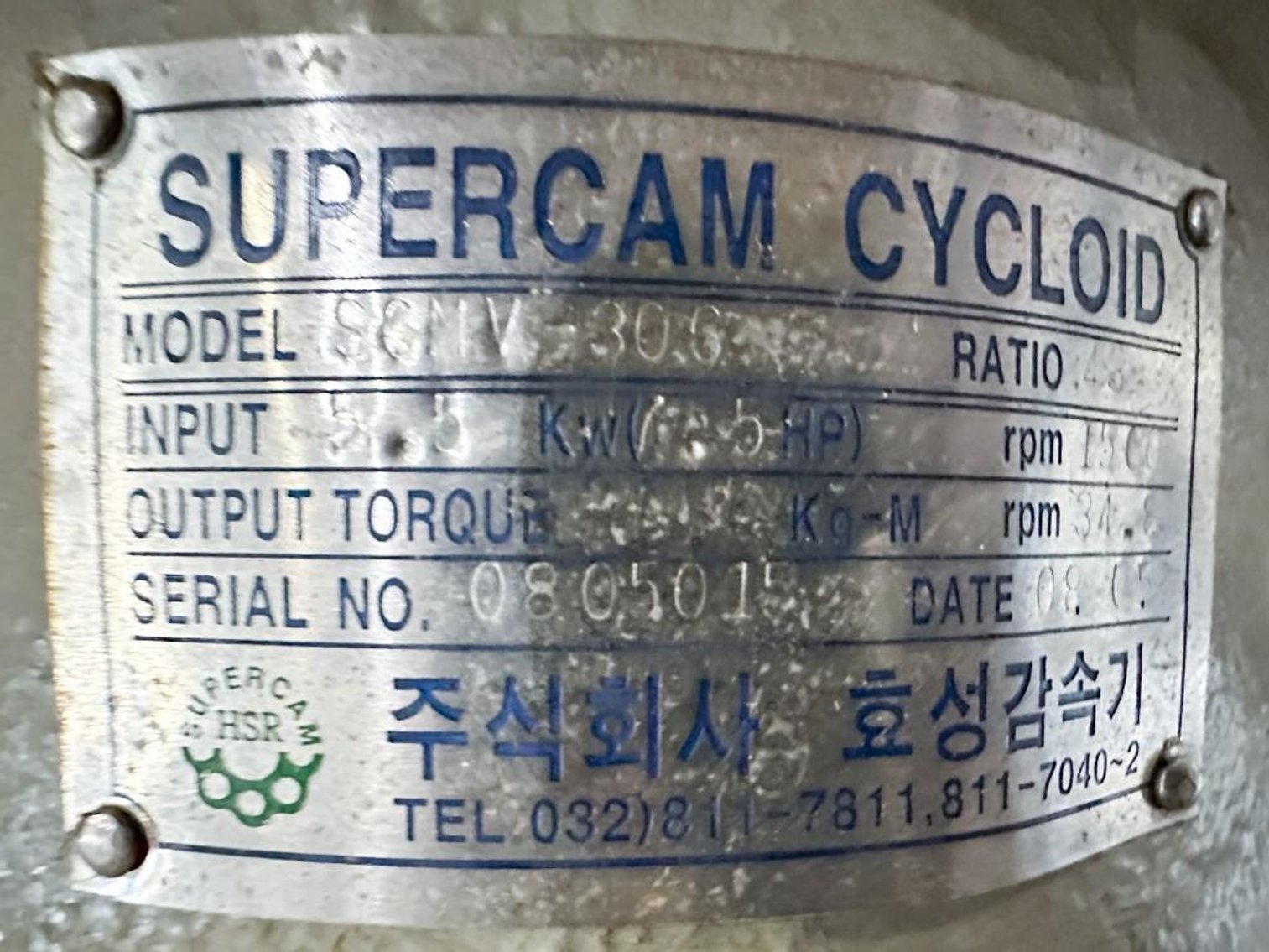 Image for MJK2517 300 Liter Dual Gelatin Reactor Kitchen with Mezzanine