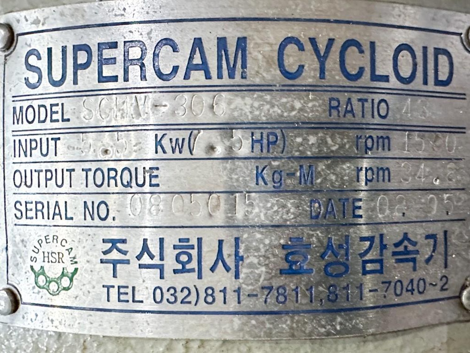 Image for MJK2517 300 Liter Dual Gelatin Reactor Kitchen with Mezzanine