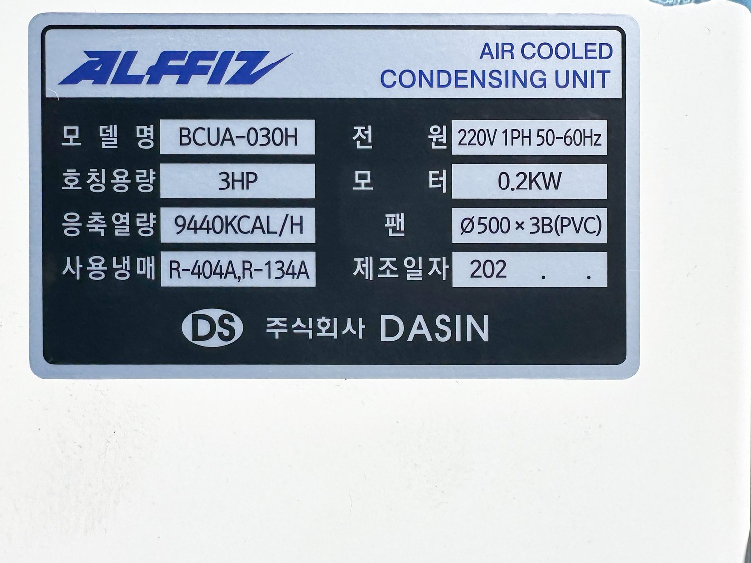 Image for MJK2572 NEW - SV3000 Sky Softgel Encapsulation Machine and Mixing Tanks Suite