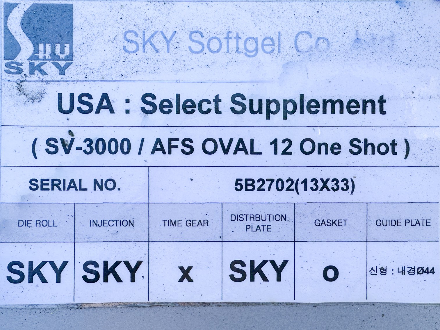 Image for MJK2572 NEW - SV3000 Sky Softgel Encapsulation Machine and Mixing Tanks Suite