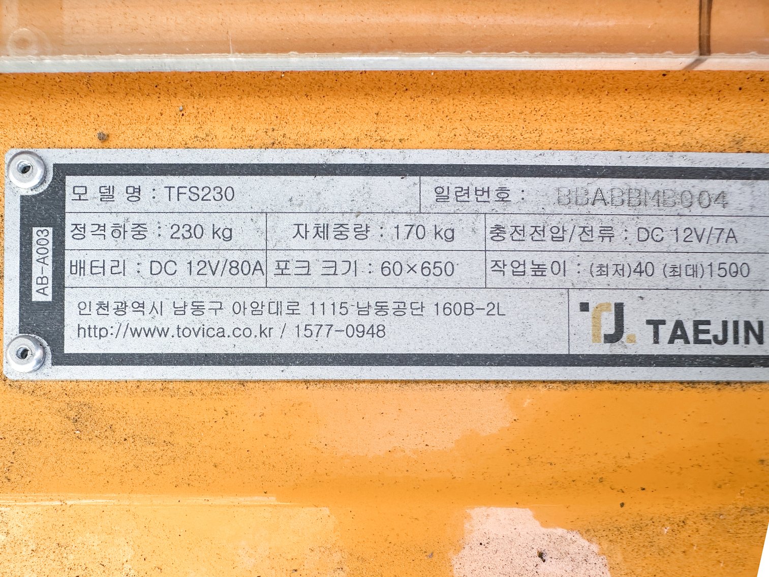 Image for MJK2572 NEW - SV3000 Sky Softgel Encapsulation Machine and Mixing Tanks Suite