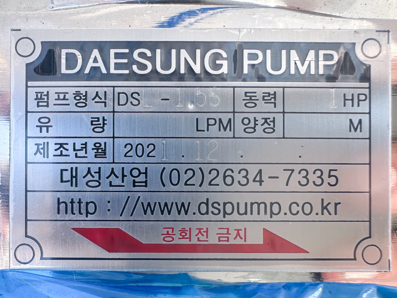 Image for MJK2572 NEW - SV3000 Sky Softgel Encapsulation Machine and Mixing Tanks Suite