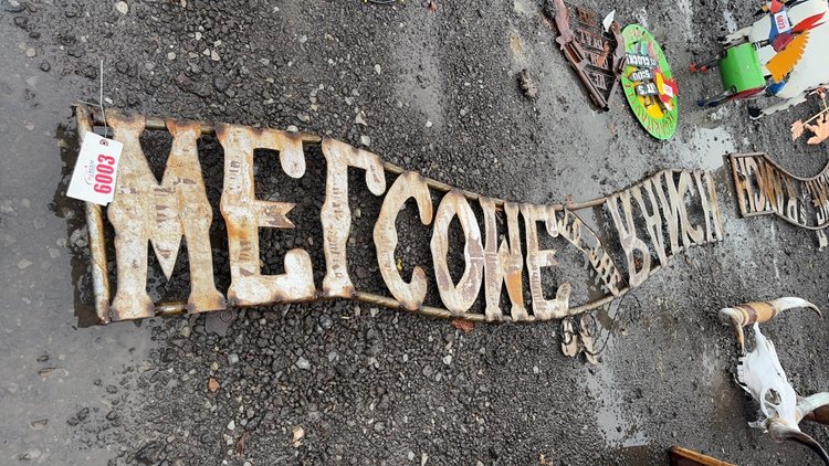 Image for RING 6 - 16th ANNUAL FALL ABSOLUTE AUCTION