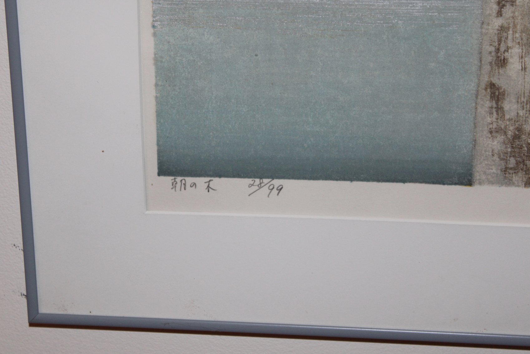 Image for VINTAGE TIME CAPSULE ESTATE AUCTION