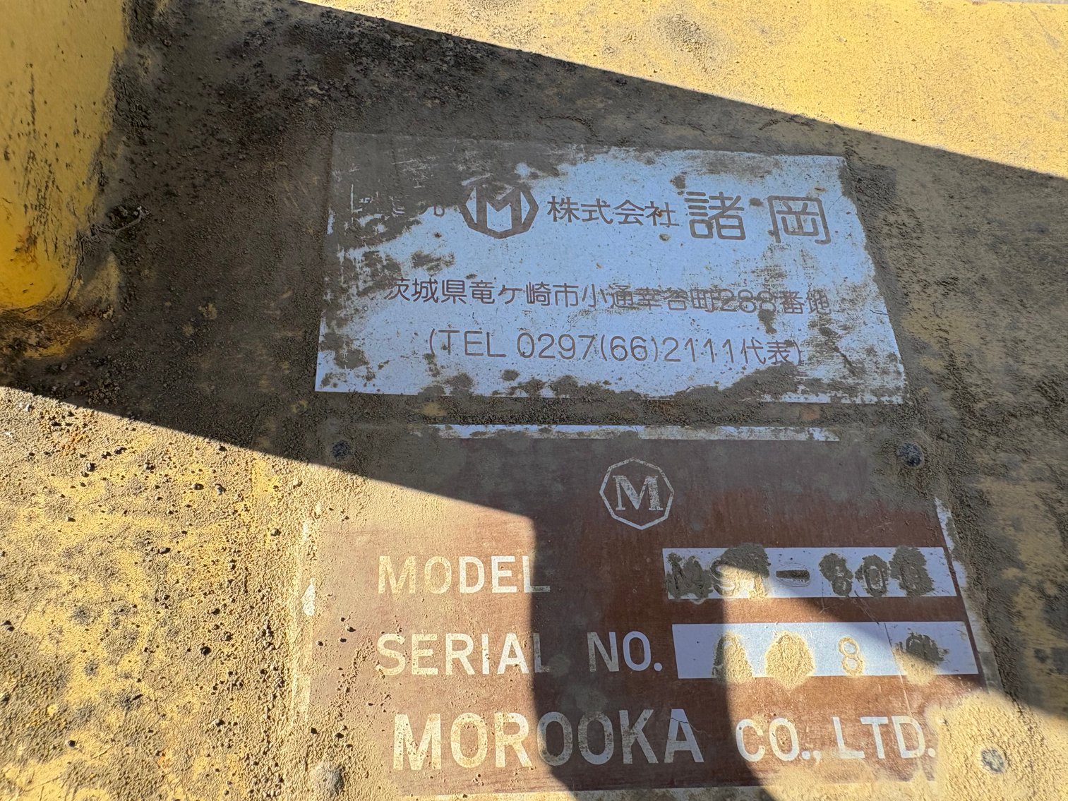 Image for Morooka MST-800